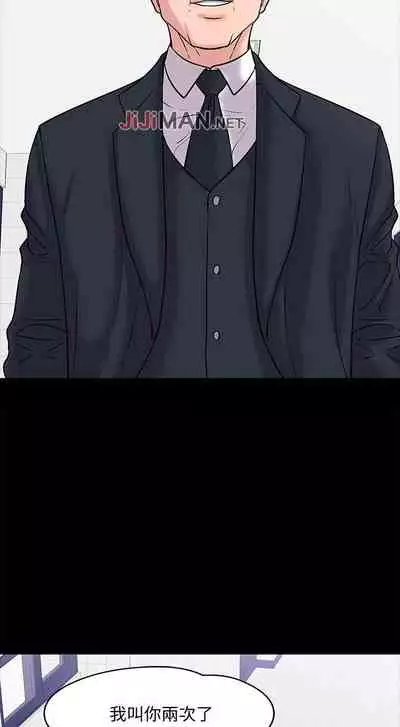 【周日连载】教授,你还等什么?(作者:madstart&耀安) 第1~13话