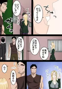 Tonari ni Sumu Gaikoku Hitozuma o Danna ga Inai Aida ni Netoru