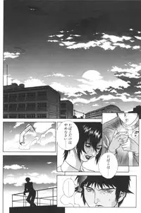 [Motchie] Crazy-D Act 04