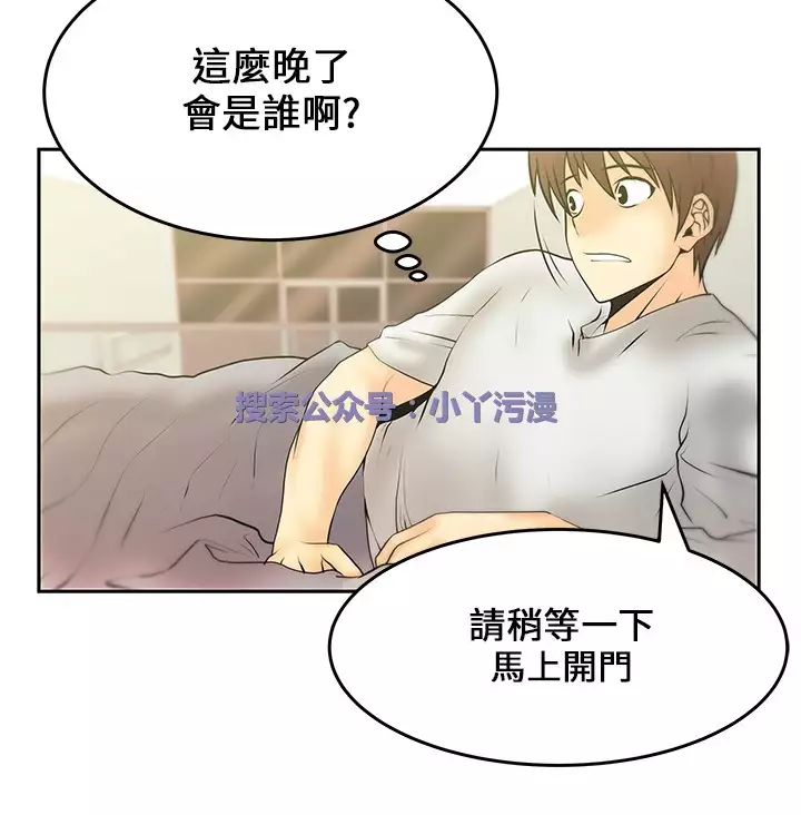 心動!MY OFFICE LADYS 第1季