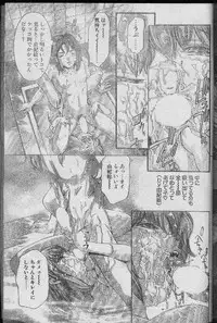 [Onikubo Hirohisa & TEAM IBM] Kagami no Naka de Lesson