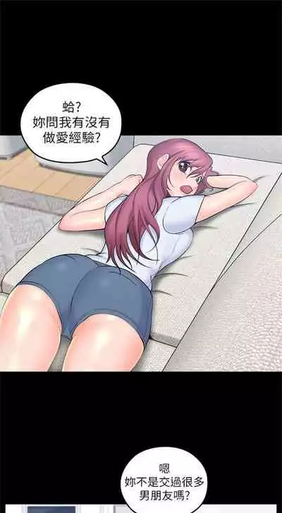 (週4)親愛的大叔 1-33 中文翻譯(更新中)
