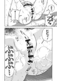 [U-Jin] Bokinbako 1