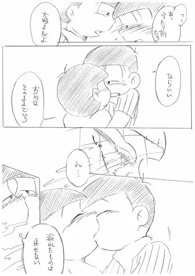 You want to drink Sake... Don't Drink it!