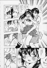 [Kinoshita Junich] Punipuni bomber