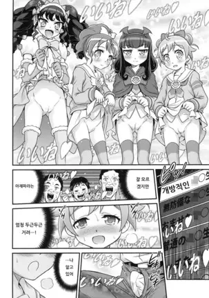 OjiPara!! | 아재파라!!