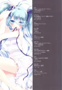 (C82) [slice slime (108 Gou)] slice slime works 2 - Full Color Bon Soushuuhen 2009-2011 (Various)