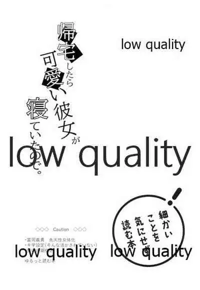 Kitaku shitara kawaii kanojo ga nete itanode.