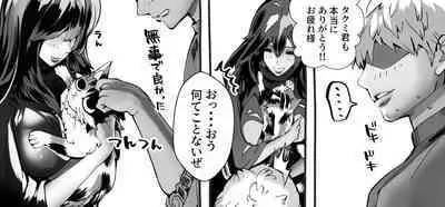 Boku no Kanojo ga Taninbou de Zecchou Itasu