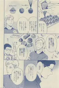 Chara Selection 2015-05