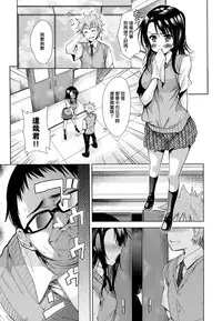 [Tetsuna] Kuroi Ori - The Black Cage Zenpen (COMIC Aun 2014-11) [Chinese] [無邪気漢化組]
