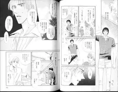 B-BOY Zips 15 年下攻特集 Part.2