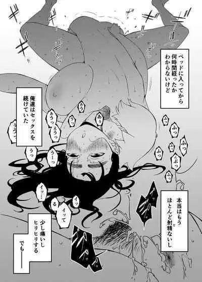 Giri no Ane to no 7-kakan Seikatsu Soushuuhen + Omake