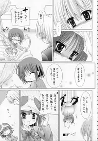 (C70) [B-CREWS (Karen Kyuu, Shidou Mayuru)] Lovezawa Sakuya (Hayate no Gotoku! [Hayate the Combat Butler!])