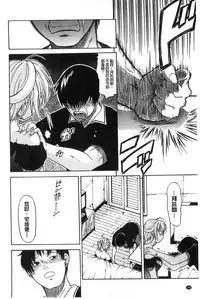 [Ozaken] Jyunjo Aigan Kanojo | 純情愛玩生化女友 [Chinese]