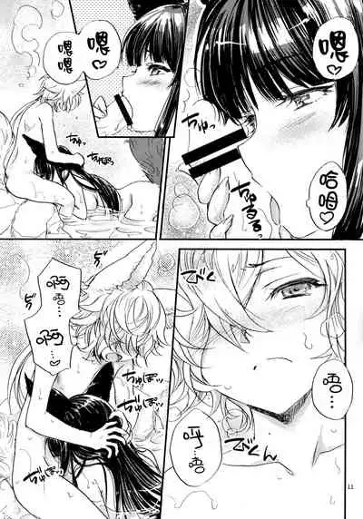 (C93) [Sukapon-Do (Kagawa Tomonobu, Yano Takumi)] GURABURU de PON! 6 (Granblue Fantasy) [Chinese] [路过的骑士汉化组]