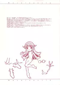 [Reminiscences] Nacolopocle Red Version (Samurai Spirits)