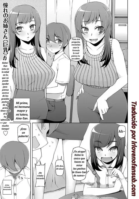 Aikagi Kankei