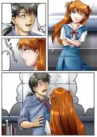 [About Time] EXe Act.2 ～100 Yen Demo Full Color 31P (Neon Genesis Evangelion)