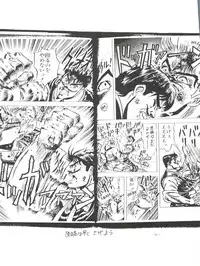 [Tail of Nearly (Aiueou, St.germain-sal, Waka)] Imasara Nadia Tottemo Asuka vol. 1 (Neon Genesis Evangelion, Fushigi no Umi no Nadia)