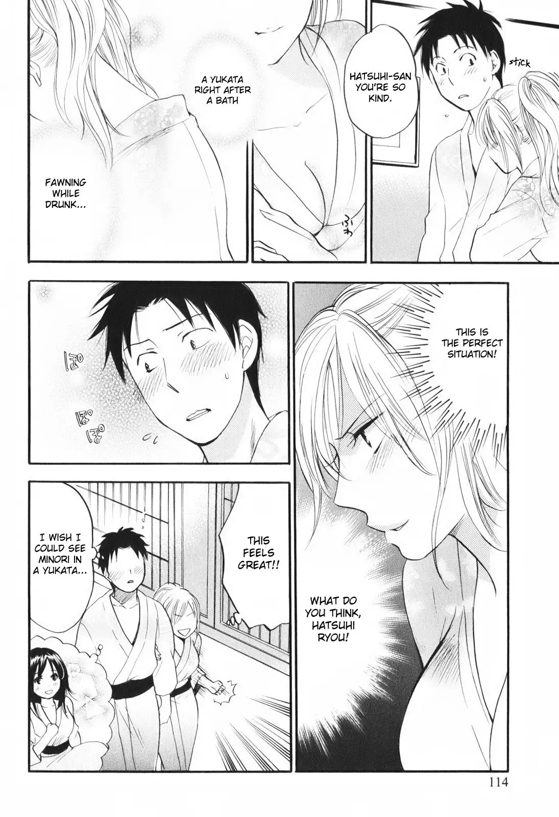 Koi wo Suru no ga Shigoto Desu - Love On The Job vol. 1