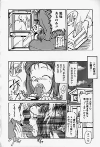 [Bokuto Kimiha] Acchi Kocchi Ecchi