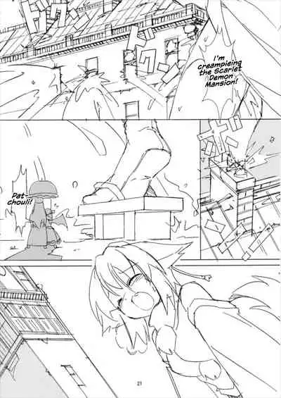 Shameimaru Kyouju no Hiritsuteki Aijou
