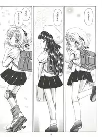 (Comic Characters! 2) [Takitate (Kantarou, Toshiki Yuuji)] Sakura Drop 3 Lemon (Card Captor Sakura)