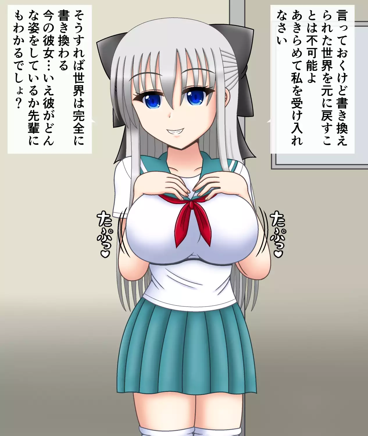 I will love my girlfriend even if she becomes a bald dad | Ore no Kanojo ga Hagedebuoyaji ni Natte mo Aishitai