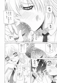 [Sahara Hidekazu] Shitanure Accident