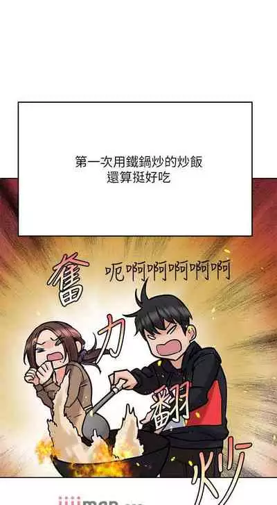 要对妈妈保密唷!(作者:NOAH) 第1~30话 mangaroshionline.blogspot.com