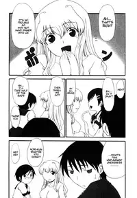 [Shoryutei Enraku] Mama o Kobamenai Boku - I can't refuse mother [English] [rsman122]