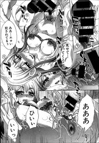 [Itaba Hiroshi] Aoi Fire