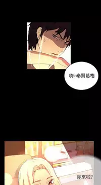 GODDESS 女神网吧 第1~4話 [Chinese]中文