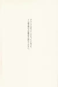 [Aniki Otokodou (Kirigakure Takaya)] Yoake no Ban ni (Persona 3)