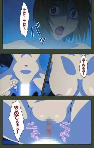 Hime Dorei Futago no Reiki o Osou Machoukyou no Utage Kanzenban