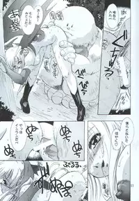 (C59) [Strike Three (Various)] Love JUNKIE 1 (Various)