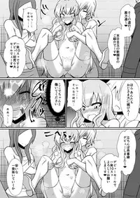 (Dining) tsuki kaihō-shi `ruizu ga shōkan sa reru hanashi 2'