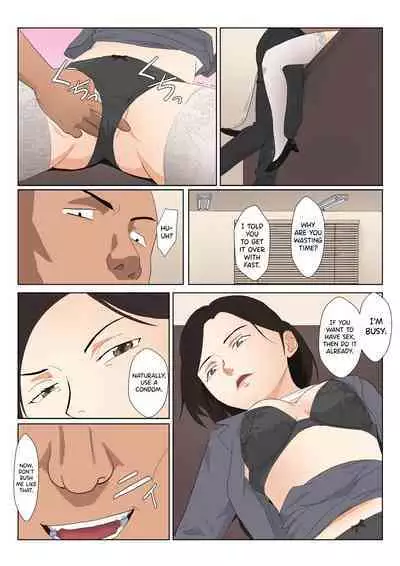 BariCare Kaa-san ga DQN ni Netorareta Vol.2