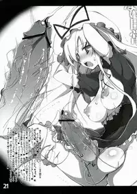 (Reitaisai 10) [HarthNir, AmBiVaLenZ (Misakura Nankotsu, Hida)] Yuka Reimu no Nandemo nai Nichijou (Touhou Project) [2nd Edition 2013-06-04]