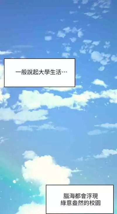 Where is the goddess chi 01-30 manhwaroshi