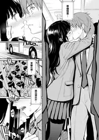 [Homunculus] Koimusubi Kitan [Chinese] [無邪気漢化組] [Digital]