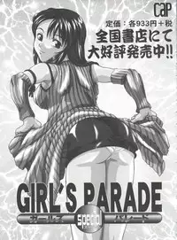 [Anthology] Tomoeda Gakuen File 4 (Card Captor Sakura)