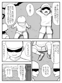 [Tomo] Kanojo ga Netorare, Hahaoya o Netorare, Imouto mo Netorare [Digital]