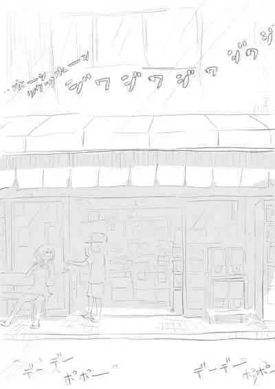 KuroganeYuuto‧Matsu No Hi No | 炎炎夏日的九爐鐵悠都