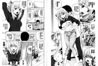 [Kitani Sai] Mejirizumu | 女尻韻律 [Chinese]