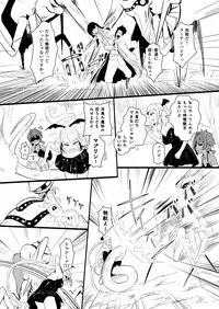 救世主と救済者