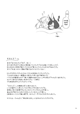 Bokura no Nichijou | 우리들의 일상