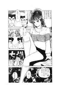 [Anthology] 未知合輯