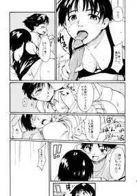 (C83) [PARANOIA CAT (Fujiwara Shunichi)] Akogare no Onna -Kurokawa Tomoe Hen- #1 [3rd Edition 2013-04-05]
